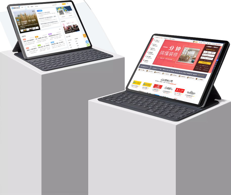 行业门户平台网站