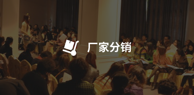 互联网+工厂-订货系统